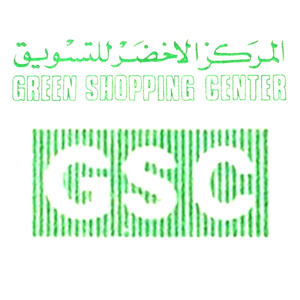 المركز الأخضر للتسويق