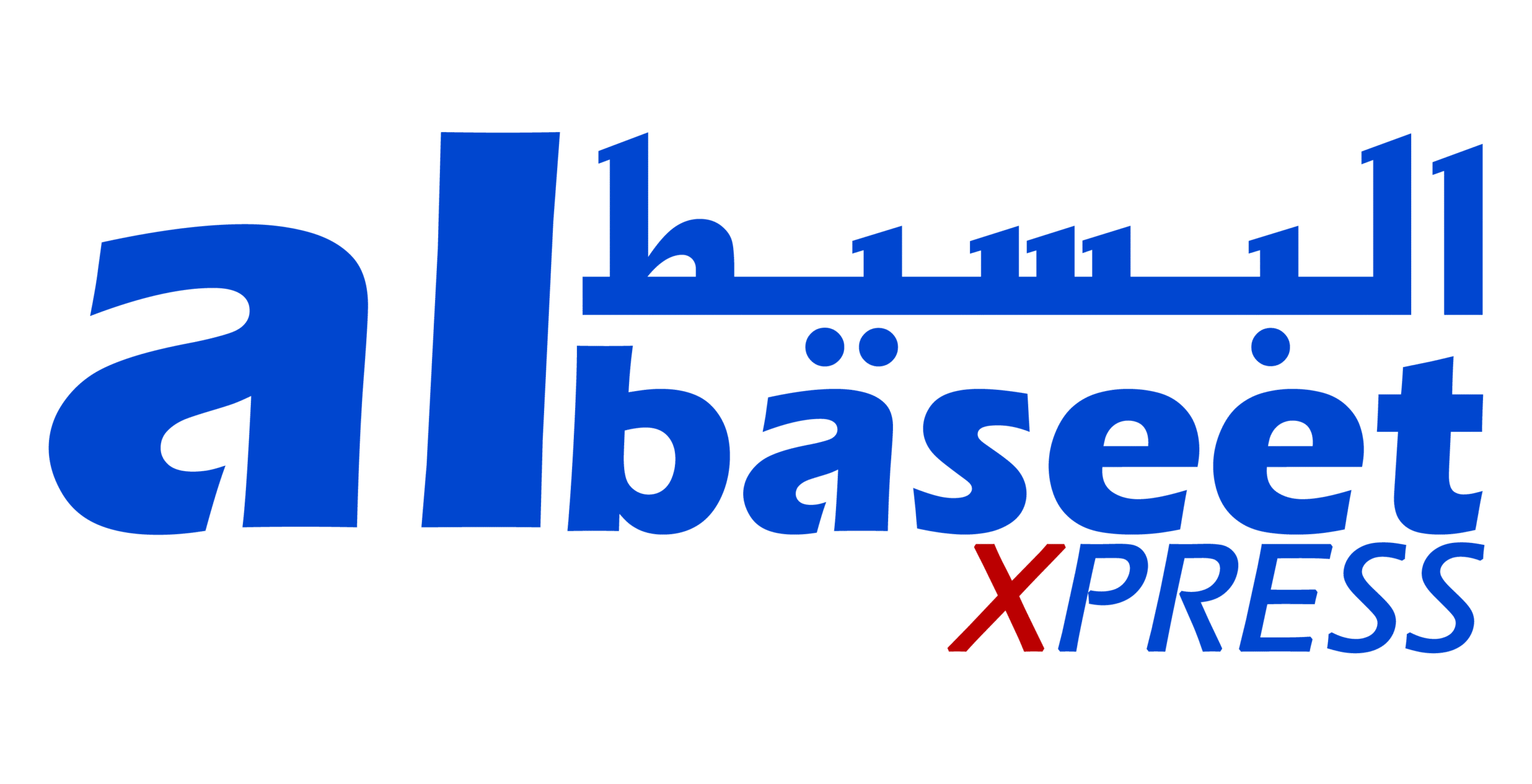 برنامج محاسبة